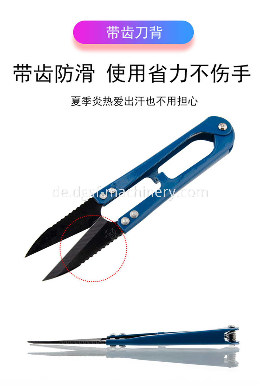 Genuine Daji Spring Yarn Shears 3 Jpg